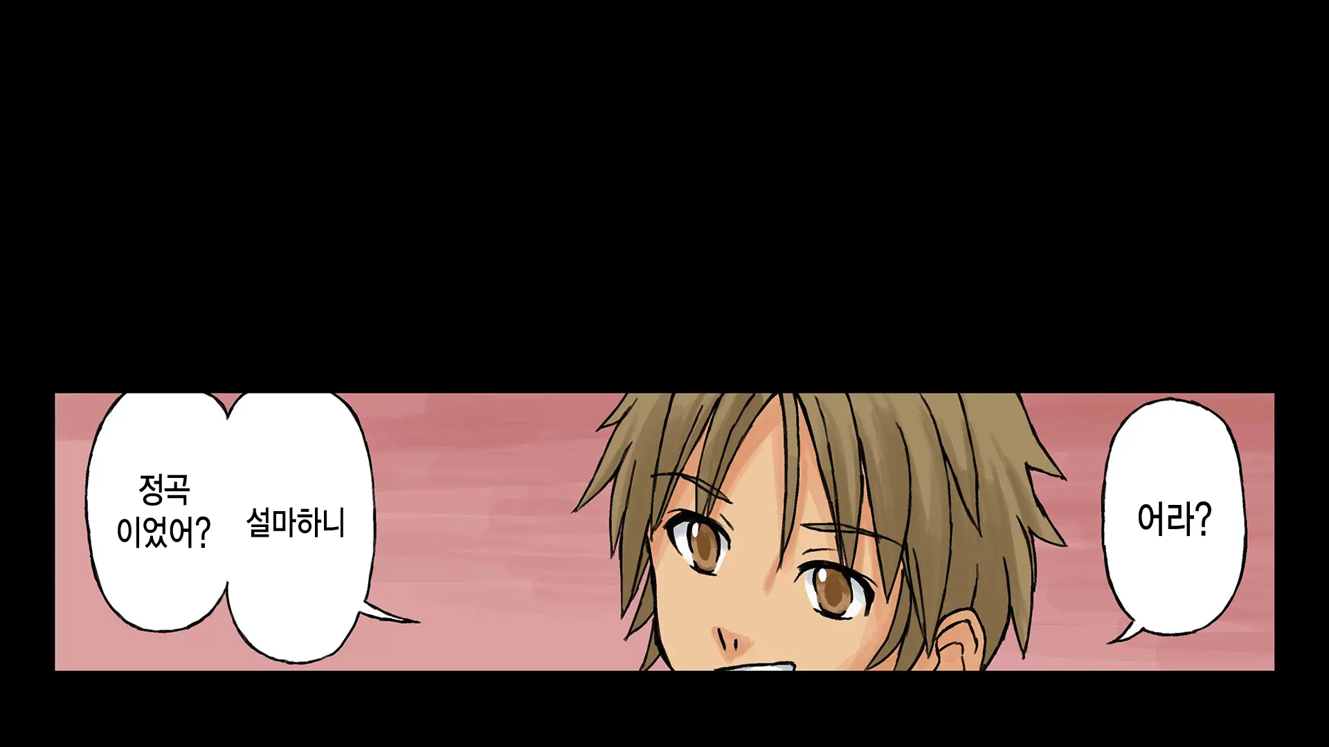 Erofessional Chigoto No Ryuugi Vol.1